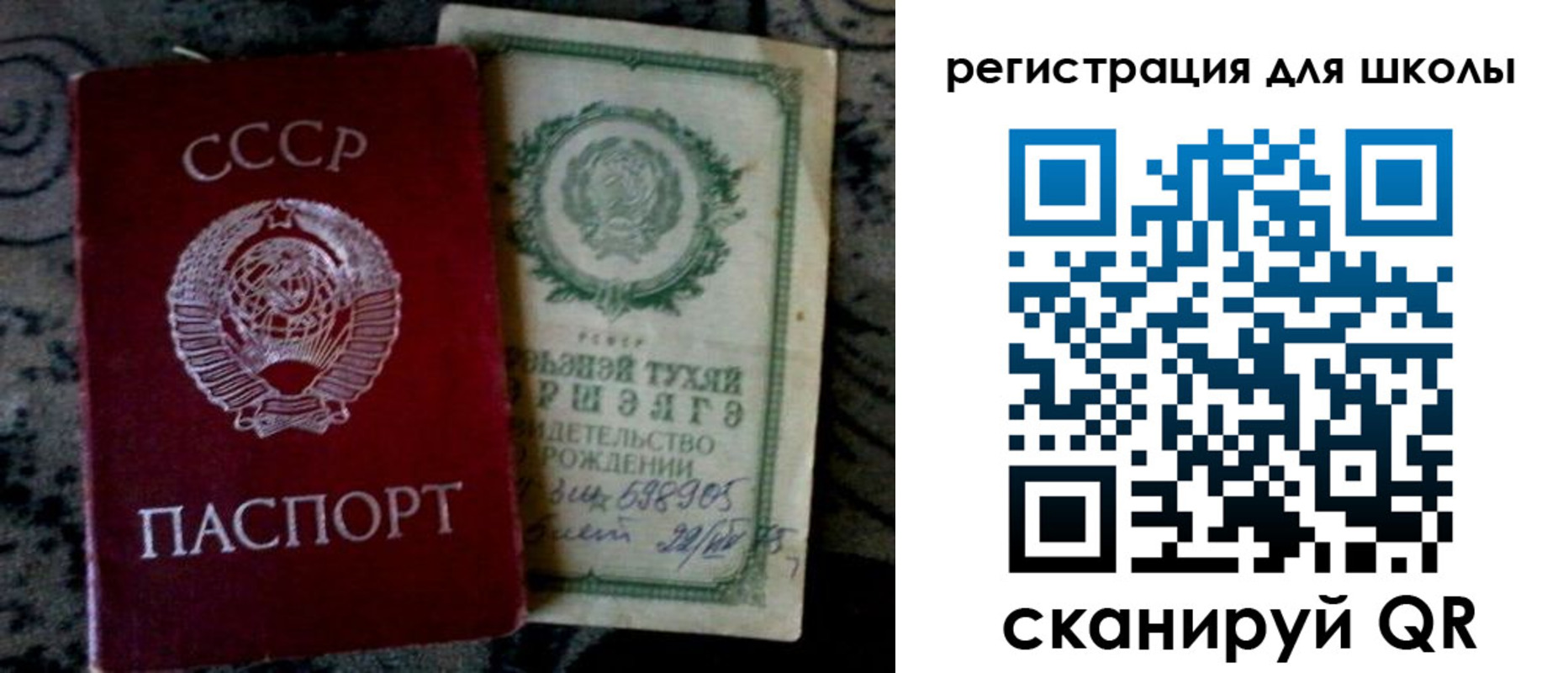 регистрация для дет. сада в Скопине